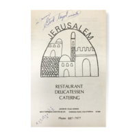 Menu from Jerusalem Restaurant, Canoga Park, CA.